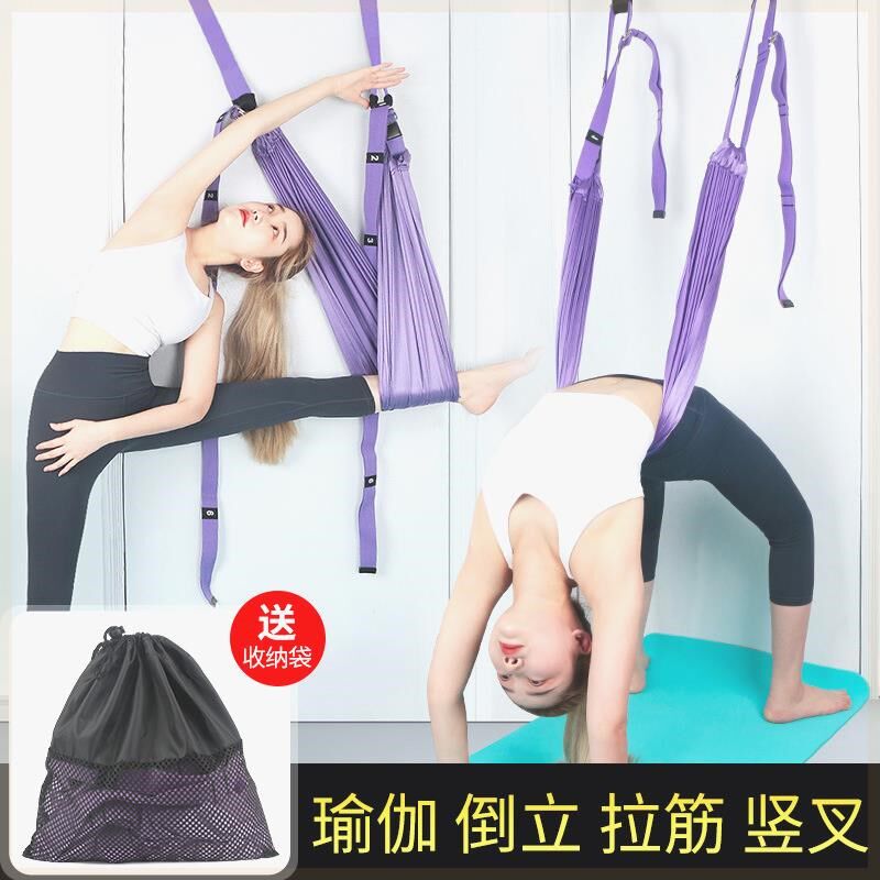 空中瑜伽带一字马开胯p压腿弹力伸展绳倒立下腰拉力训练器健身用
