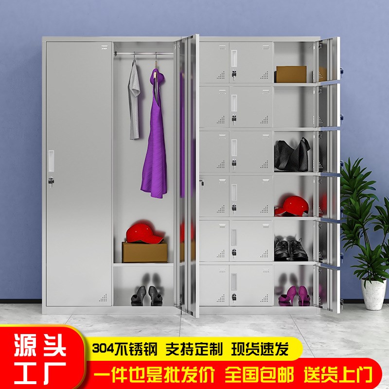 304不锈钢更衣柜宿舍多门201不锈钢柜子钢制铁皮文件柜带锁储物柜