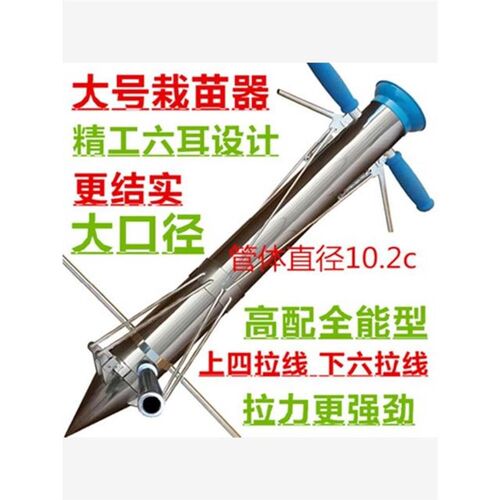 栽苗器移栽器定植器m播种器秒栽器点播机种苗机种植器移苗器种菜