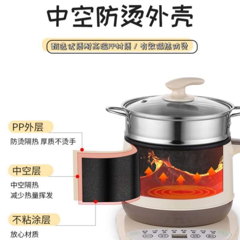 多功能蒸煮锅电煮宿舍家学生炒寝室小锅锅用分体式乐浦不粘锅用电