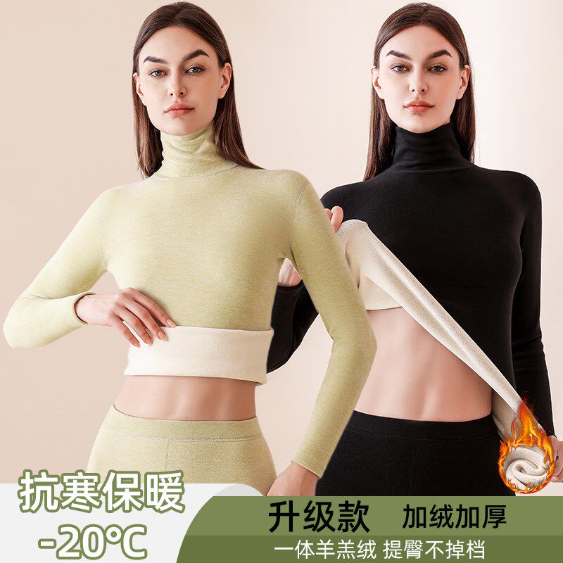 加绒加厚保暖内衣女冬季高领内搭C发热打底衫高弹秋衣秋裤防寒套