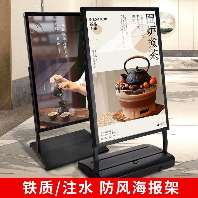 门口广告牌展示架落n地展板宣传海报设计制作立式水牌kt板立牌定
