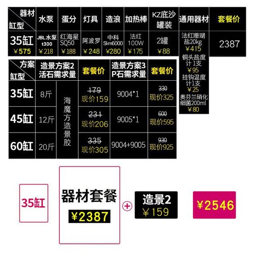 蓝甸背滤海缸35方缸45缸60设备套餐新手鱼缸珊瑚套缸静音金晶超白