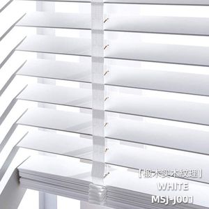 遮光家用帘格丽斯遮阳电动卫生间厨房书房升降百叶窗实木窗帘木质