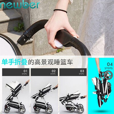 newber婴儿可坐躺双向儿童轻B便折叠超轻高景观新生宝宝睡觉手推