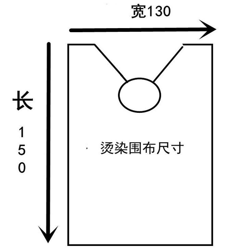 发廊美发烫染围布防水焗油加厚洗发烫发披肩家用染发新款
