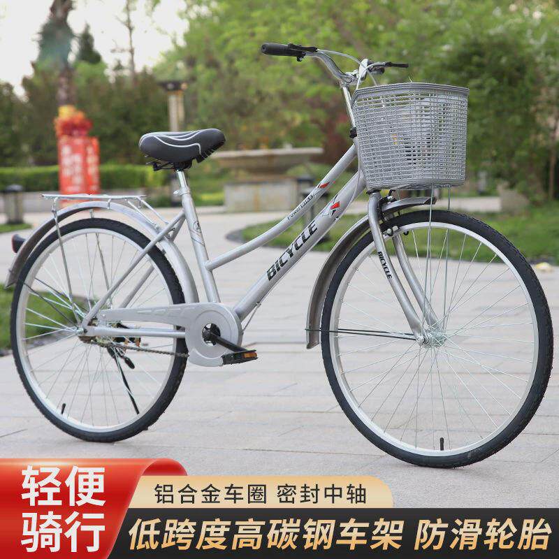免充气实心胎自行车成人寸寸男式女式自行车女成年人轻便男真