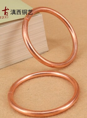 云南手工纯铜纯红铜纯紫铜手镯铜镯子情侣男女款光圈手环简单时尚