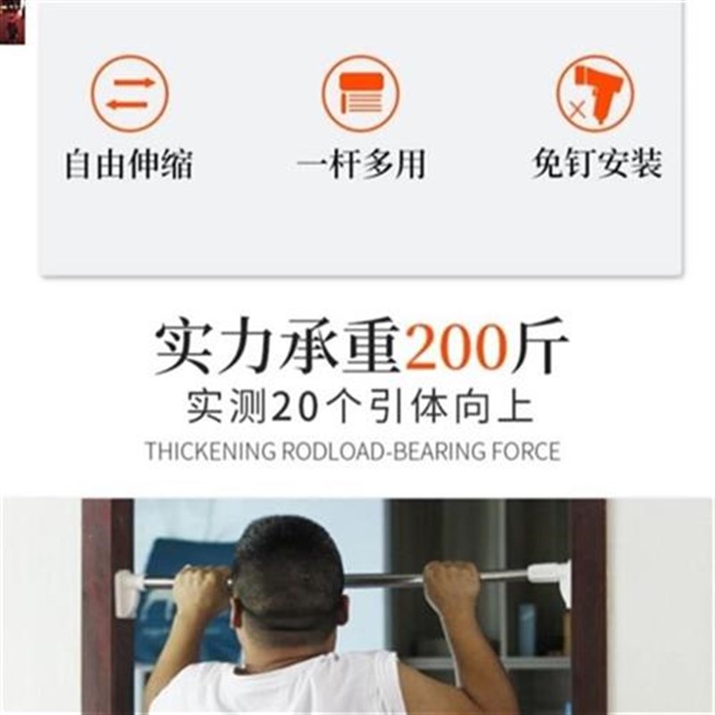 纵向里面挂衣器房间衣柜伸缩x挂衣杆缓冲方头单个调节杆宿舍拉杆