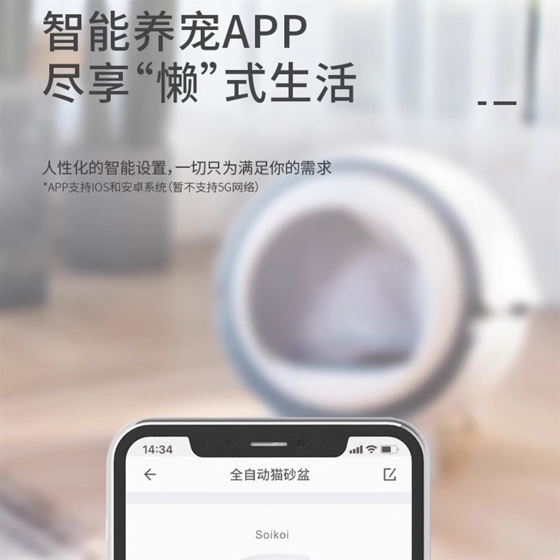 智能猫砂盆全自动大容量全自动清理猫厕所静音铲屎机