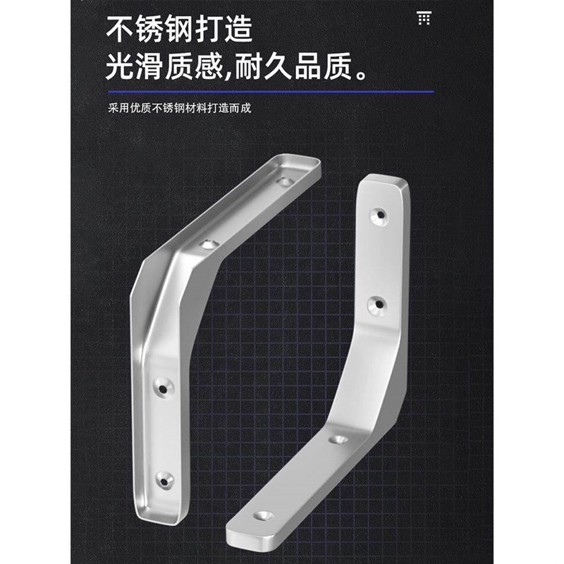 三角支架层板托托架墙面支撑架墙壁置物隔板置物架不锈钢墙上角铁