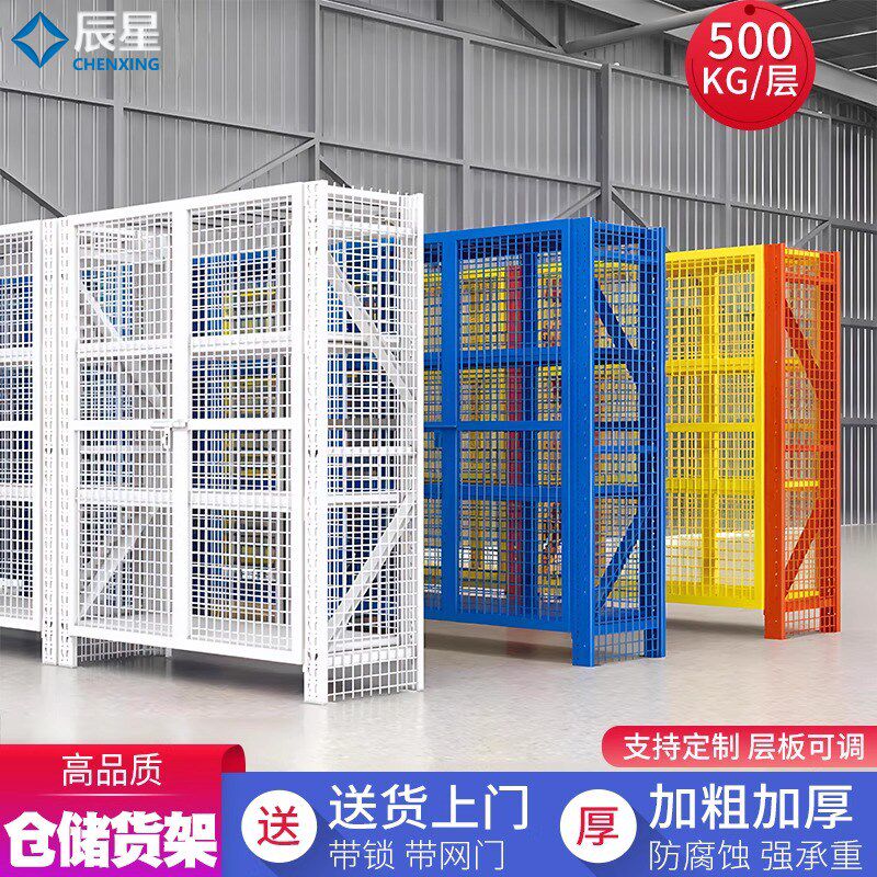带网仓储货架带门带锁重型置物架装备器材K收纳架多功能移动货架