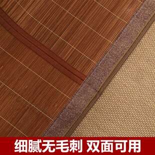 现货1.8草席家用建辉竹席竹子凉席学生夏季单人床米2米0.6M宿舍1.