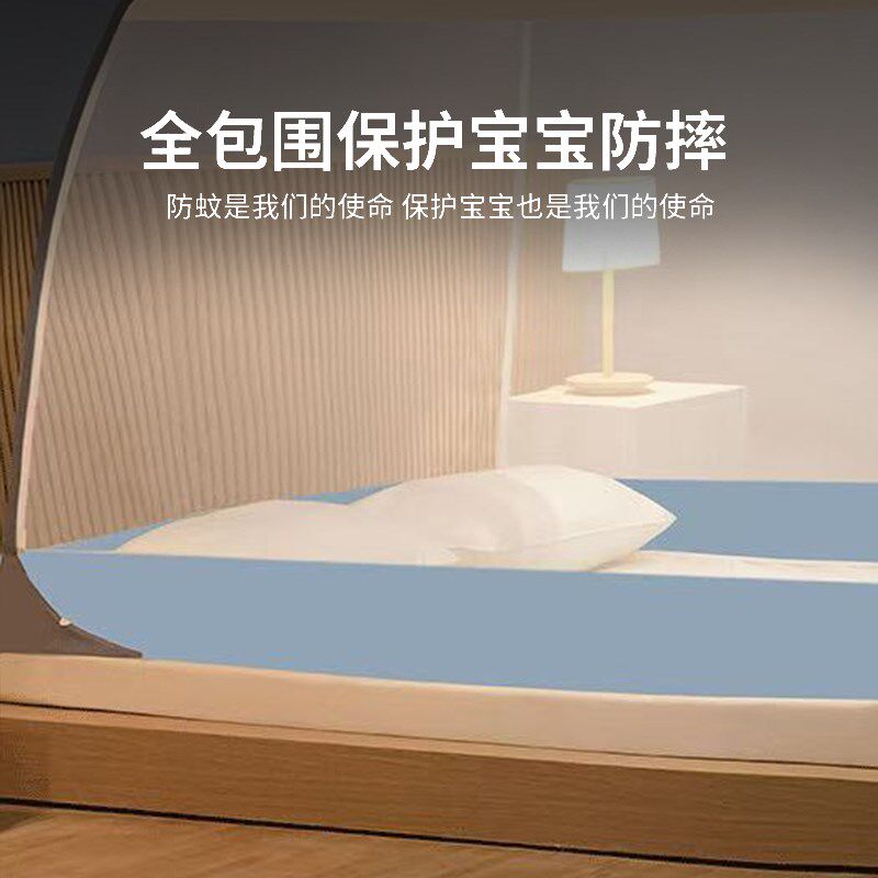 夏季蒙古包蚊帐家用卧室免安装新型儿童防摔尘可折叠纹帐2025新款