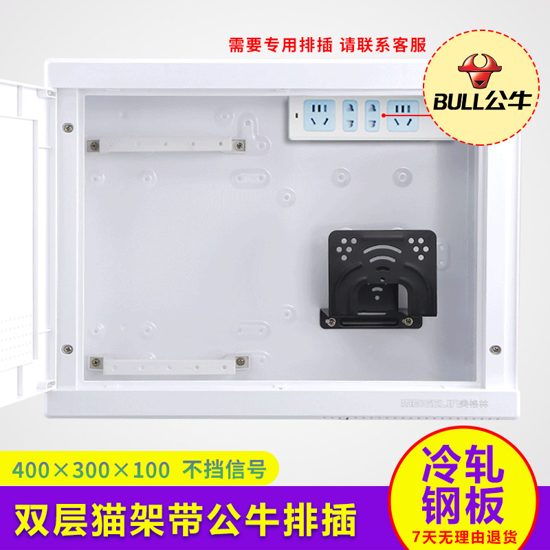 400X300光纤入户信息箱带双层猫架家I用暗装收纳网络多媒体弱电盒