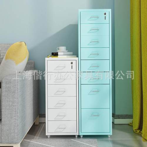 多层彩色铁皮抽屉带锁办公家用收纳小文件矮柜子桌下移动储物斗柜