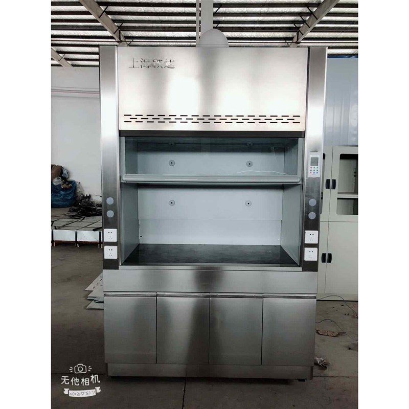 【折扣】不锈钢通风柜304不锈钢通风橱 风机风管玻璃钢通风柜实验