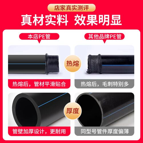 pe管自来水管4分20给水管 25 32黑塑料饮用水管1寸热熔灌溉管