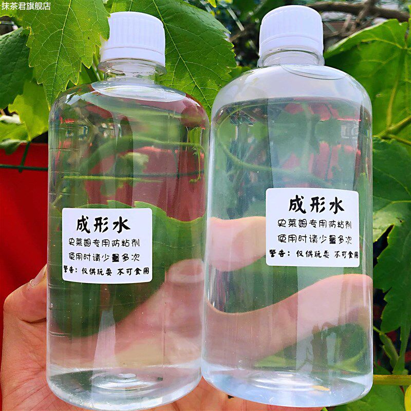 做起泡胶的仙女水 活化r 成行水成形剂1 2元成型水和胶水硼砂
