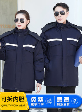 冬季工作服棉衣男j女劳保服套装加厚棉袄冷库防寒棉服冬装定制工
