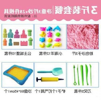 小孩子玩具摆地摊橡皮沙沙滩沙土挖沙大型装沙手儿童套装泥沙成人