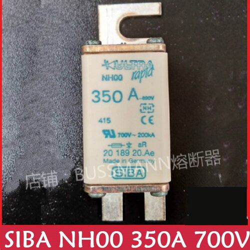 SIBA熔断器 2f018920 NH00 180A 200A 250A 315A 350A 400A 保险