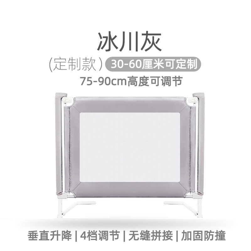 婴儿床床a围加高护栏定制围栏小尺寸宝宝拼接床小床儿童床床护栏