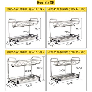 新款304不锈钢厨房置物架壁挂收纳碗碟架盘子碗筷沥水架挂墙双层