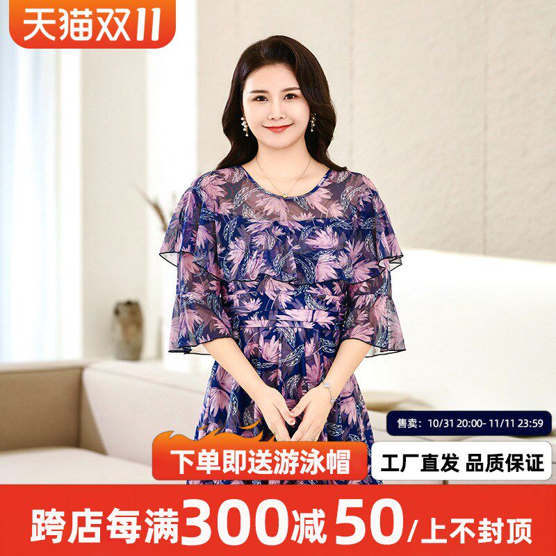 游泳衣女2024年新款保守大码胖mBm显瘦遮肚连体裙式妈妈泡温泉泳