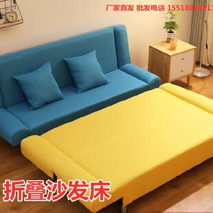 折叠沙发床两用1米m2宽布艺现代简约多功能可折叠户型小型单人家