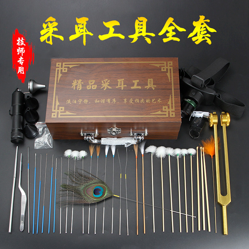 专业采耳工具套装技师店用打耳朵毛毛高级掏耳朵工具挖耳勺抠耳屎