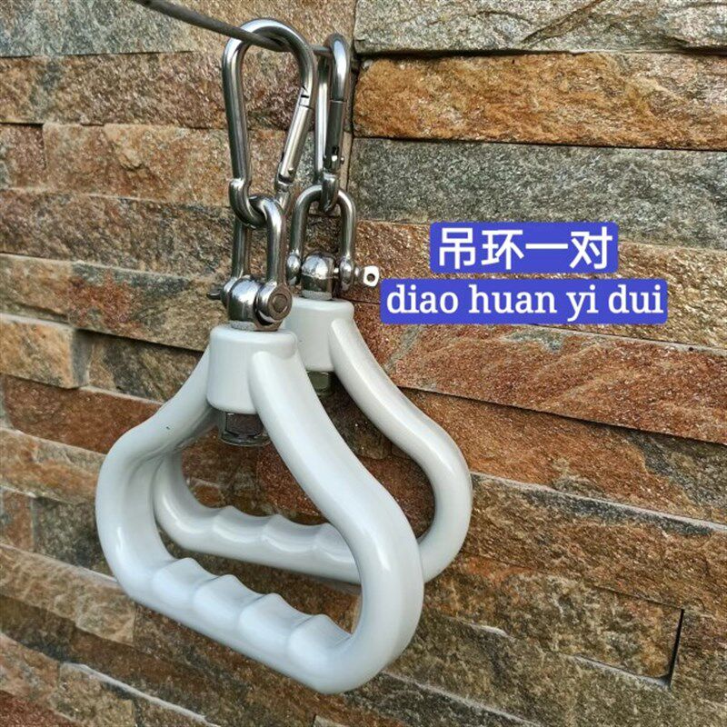幼儿园单杠高档304不锈钢精品吊环健身引O体向上吊环拉手拉环