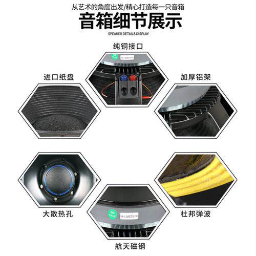 新款12寸15寸18寸低音炮喇叭全频中低音220磁100芯大功率舞台扬声