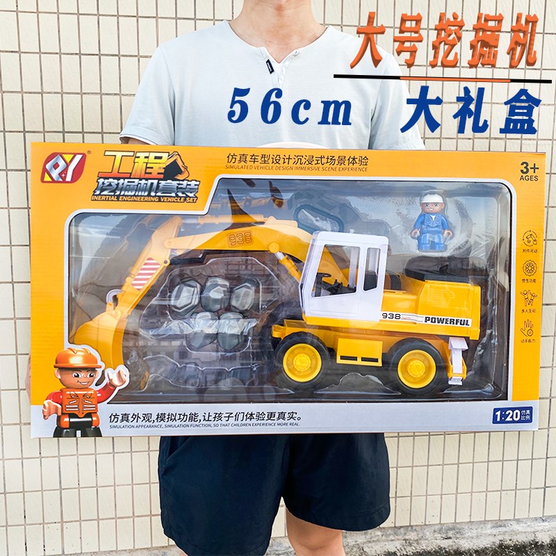儿童男孩超大号惯性挖掘机玩具车模型玩具车儿童工程车玩具套装34
