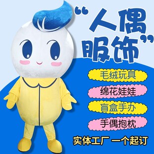 毛绒玩具定制玩偶公仔来图订作棉花娃娃卡通挂件包人偶服抱枕定做