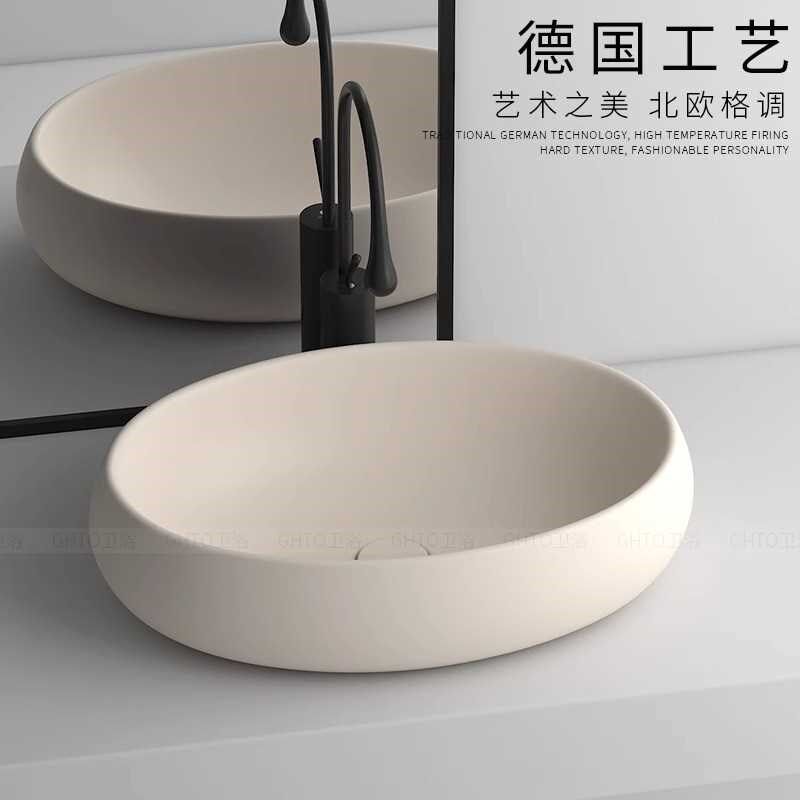 简约个性陶瓷台上盆椭圆奶油风黄色洗手洗脸盆阳台卫生间洗漱盆
