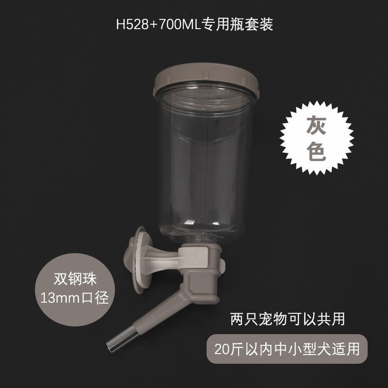 禾其加长铜头宠物饮水壶宠物用品饮水头狗狗饮水器挂式猫咪饮水嘴
