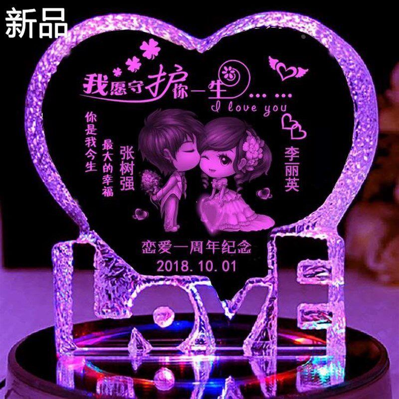 结婚纪念日礼物送老婆男女朋友老公一十恋爱周年特别的浪漫新品