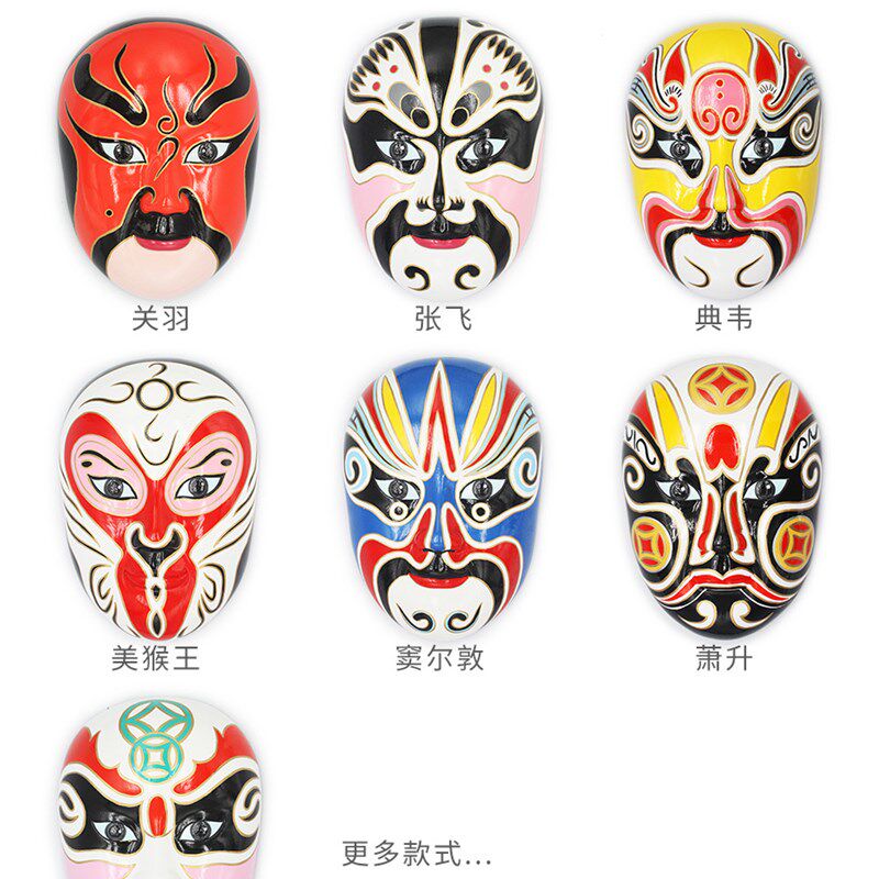 风雅堂 京剧脸谱装饰挂件五路财神面具摆件 四川火锅店装饰画大号