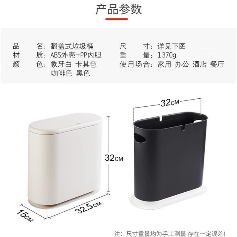 卫生间挂在墙上的垃圾桶壁挂式免打孔小号隐藏式奶油风网红超大号