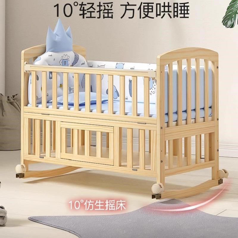 婴儿床多功能实木拼接大床尿布台新生婴儿护理台宝宝摇篮床