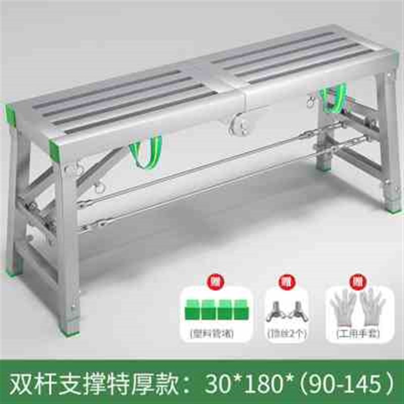 新品铝合金装修升降折叠马凳梯子脚手架工程室内刮腻子马镫施工马