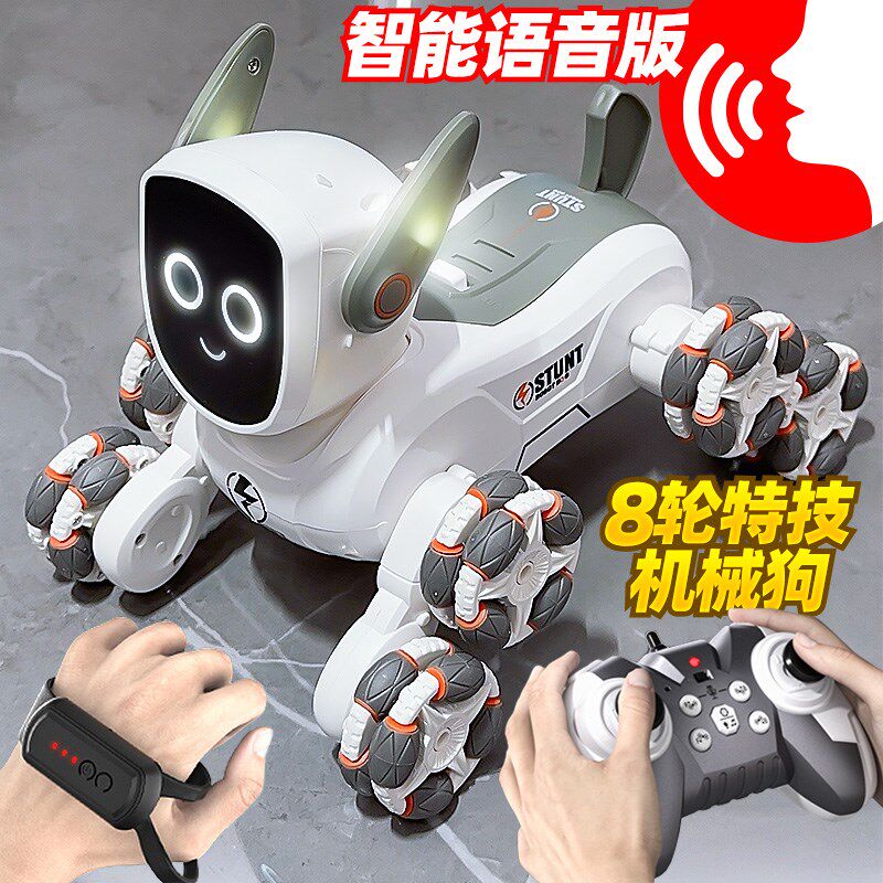 8轮特技智能机器狗玩具遥控y儿童电动汽车小机械狗感应男孩新款