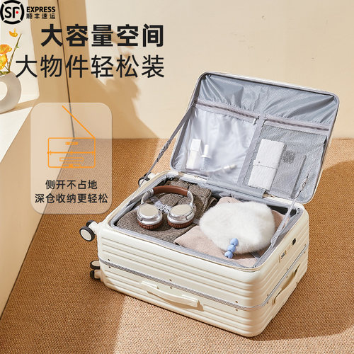 行李箱深仓前开口女2024新w款铝框大容量26寸男旅行密码皮箱拉杆