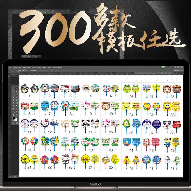 新款广告扇定制pp塑料宣传礼品团扇卡通小扇子定做中柄1000把印刷