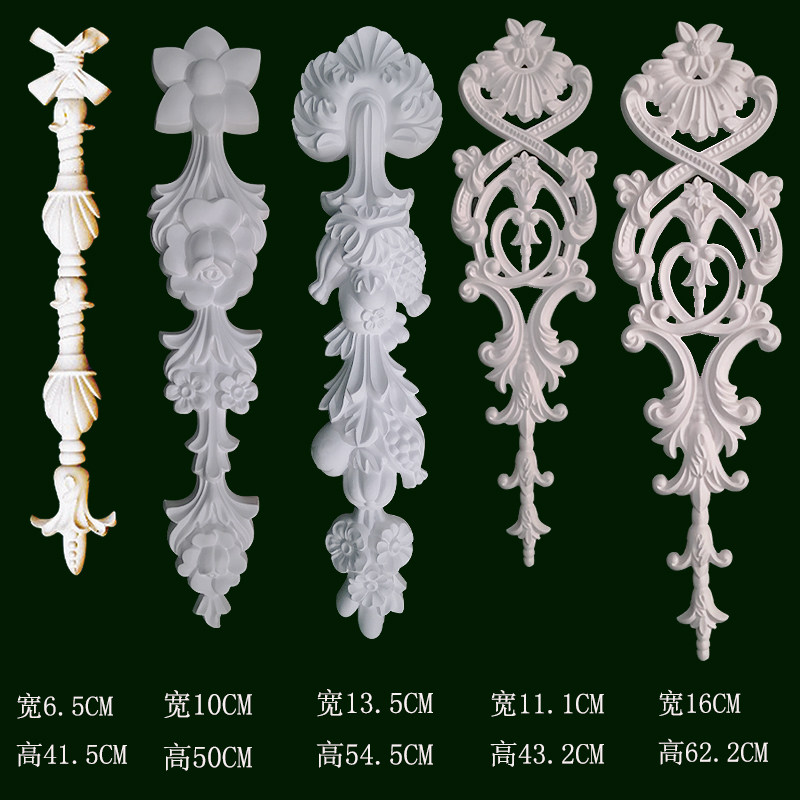 欧式雕花装饰仿石膏雕花贴花PU镂空精雕墙贴浮雕饰花背景墙面装饰,基础建材,相框线条,淘宝优惠券,粉丝福利购,淘宝优惠卷