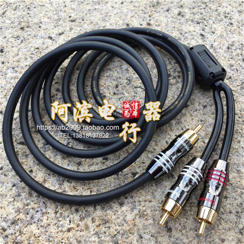 发烧级低音炮音频线RCA一分二单莲花转双莲花头公 高屏蔽低音炮线