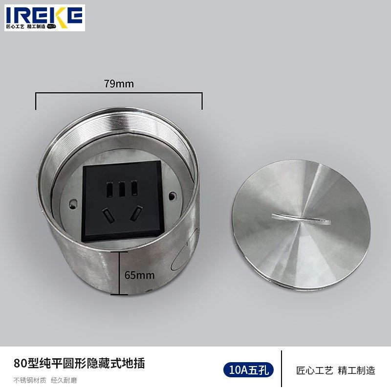 地插座隐形超薄80型纯平隐藏式五孔地面地板插不锈钢防水圆形地插,电子/电工,地插,淘宝优惠券,粉丝福利购,淘宝优惠卷