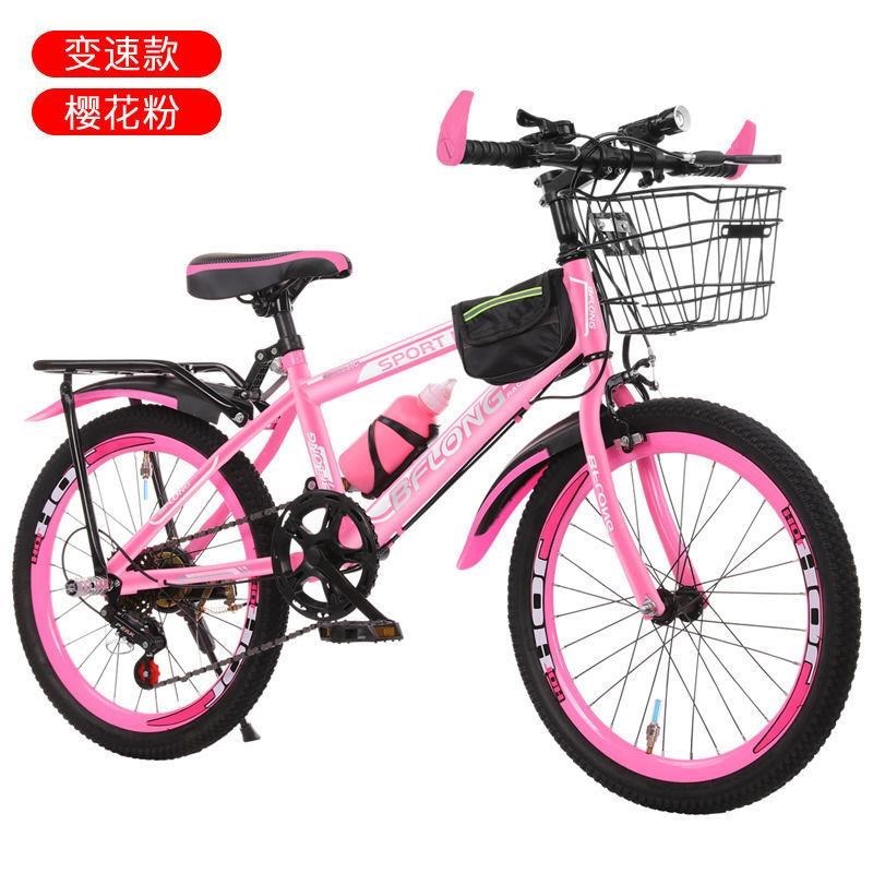 成人自行车学生山地车8-19岁男女孩18/20/22/24/26寸单车