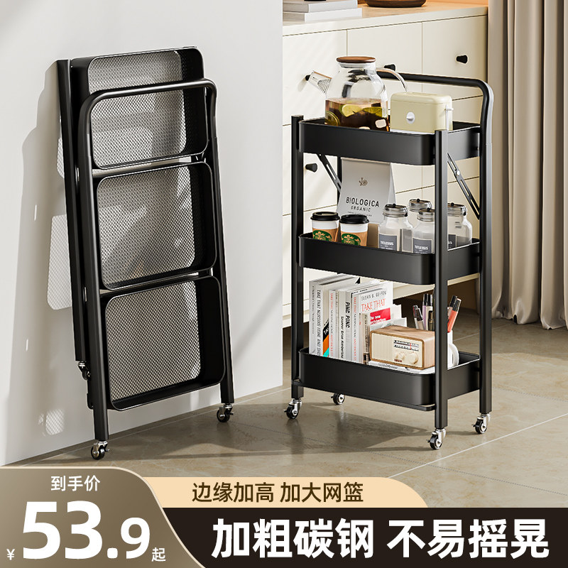 置物架子落地收纳推车可移动折叠小推车子带O轮零食杂物阅读书柜